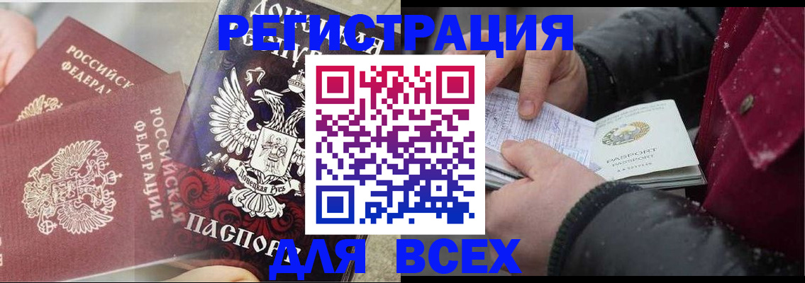 прописка в квартире в Вятских Полянах