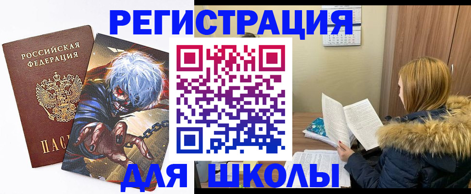 временная регистрация собственник в Вятских Полянах